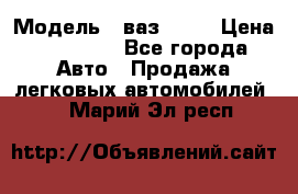  › Модель ­ ваз 2106 › Цена ­ 18 000 - Все города Авто » Продажа легковых автомобилей   . Марий Эл респ.